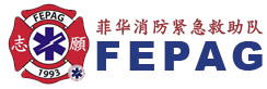 FEPAG Logo